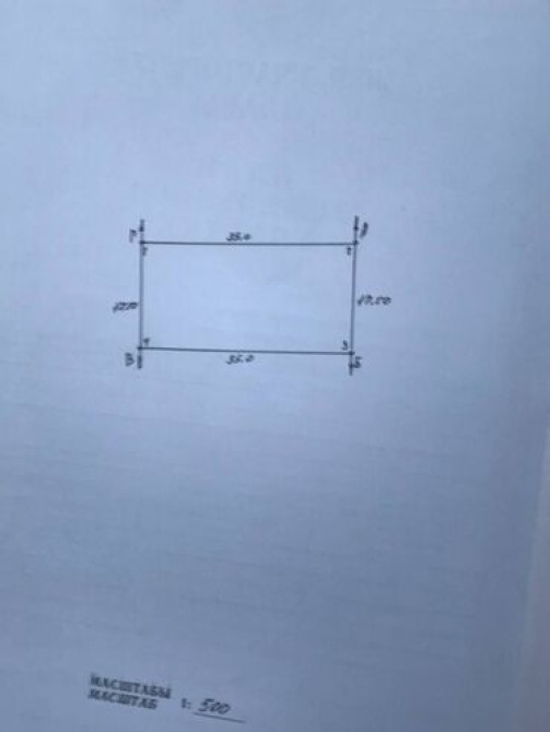 6 соток, Для строительства, Красная книга, Договор купли-продажи Бишкек - изображение 2