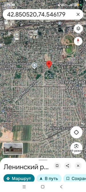 11 соток, Для бизнеса, Красная книга Бишкек - изображение 2