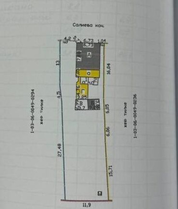 5 соток, Для бизнеса, Красная книга, Тех паспорт Бишкек - сүрөт 3