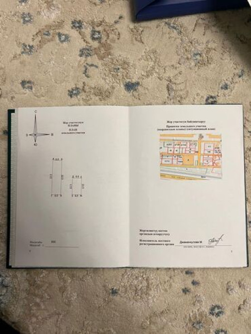 2 соток, Для бизнеса, Тех паспорт, Договор купли-продажи Бишкек - сүрөт 1