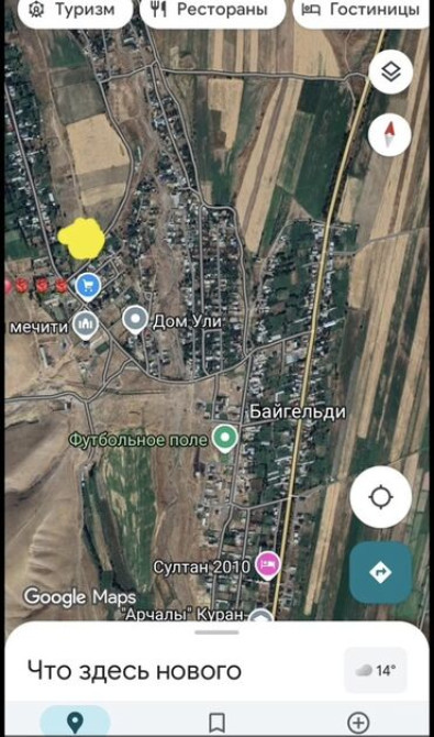 10 соток, Для строительства, Красная книга Бишкек - изображение 1