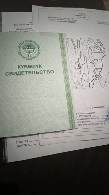 «Воронцовка» Бел- Булак тоо тарапта Айыл чарба багытына ылайык.н Бишкек - изображение 3