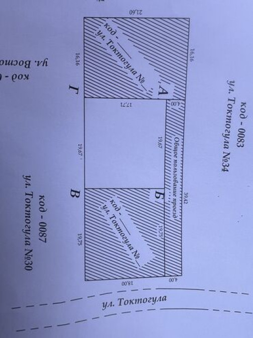 3499 соток, Для строительства, Красная книга Bishkek - photo 1