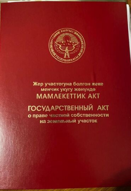 71 соток, Для строительства, Договор купли-продажи Bishkek - photo 1