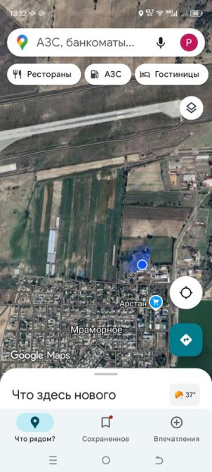 71 соток, Для строительства, Договор купли-продажи Bishkek - photo 3