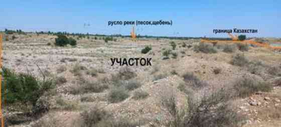 Для бизнеса Бишкек