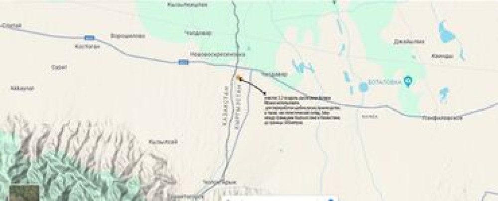 Для бизнеса Бишкек - сүрөт 5