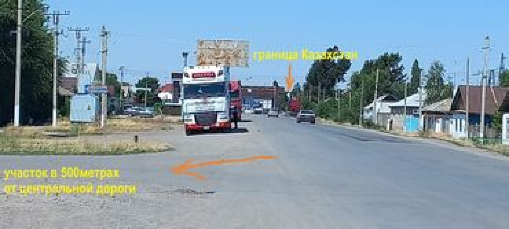 Для бизнеса Бишкек - сүрөт 2