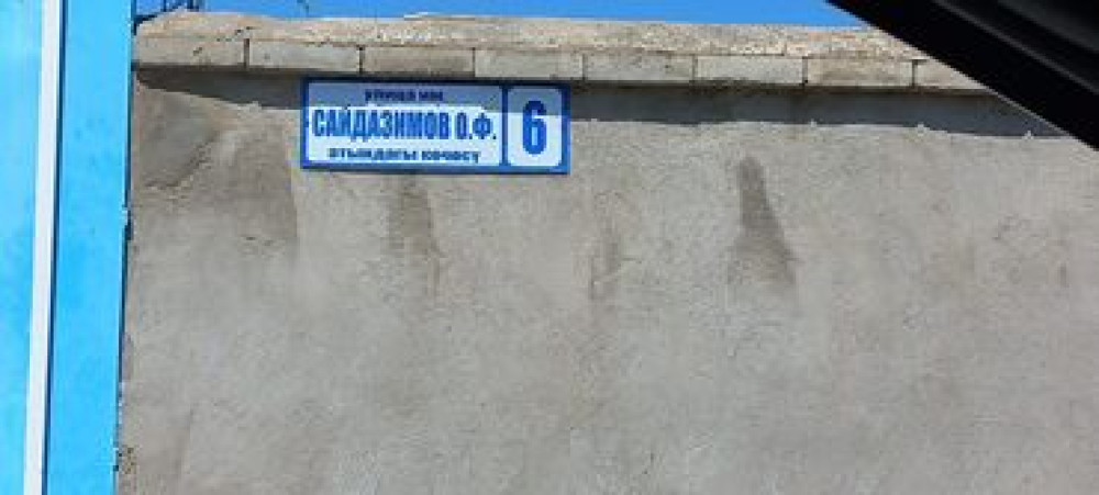 Для бизнеса Бишкек - сүрөт 6