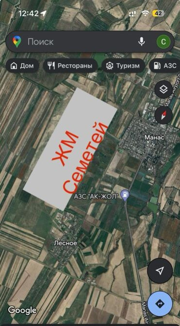 5 соток, Для строительства, Красная книга, Договор купли-продажи Бишкек - сүрөт 5