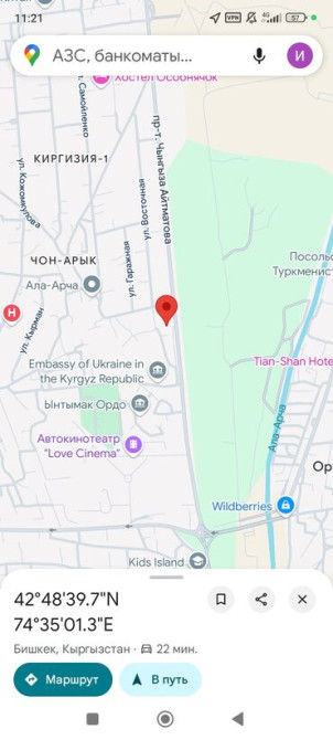 Для строительства Бишкек - сүрөт 6