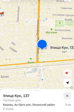 4 соток, Для бизнеса, Красная книга Бишкек