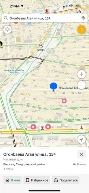 8 соток, Для строительства, Тех паспорт, Красная книга Бишкек - сүрөт 5