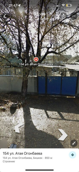 8 соток, Для строительства, Тех паспорт, Красная книга Бишкек - сүрөт 2