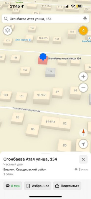 8 соток, Для строительства, Тех паспорт, Красная книга Бишкек - сүрөт 4