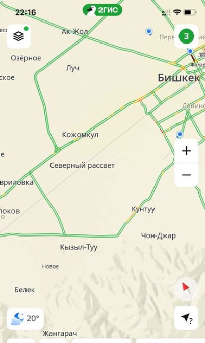 15 соток, Для строительства, Красная книга Bishkek - photo 1