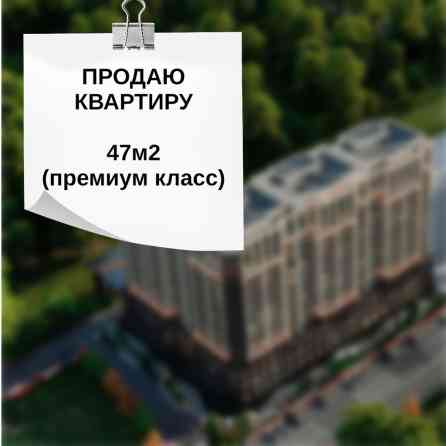 Договор долевого участия Бишкек