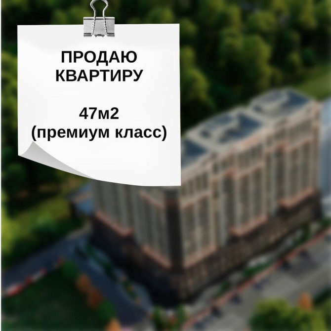 Договор долевого участия Бишкек - изображение 1