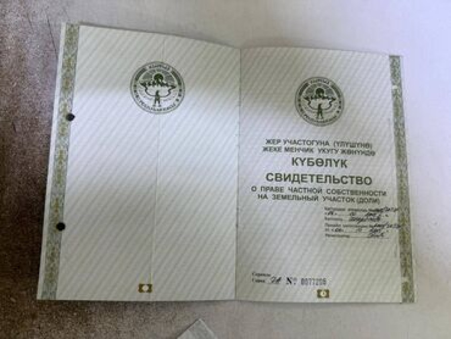 100 соток, Для сельского хозяйства, Договор купли-продажи Бишкек - сүрөт 2