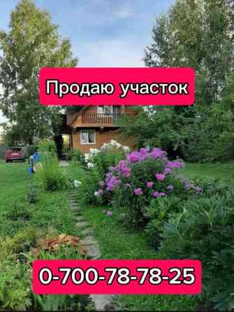 6 соток, Для строительства, Договор купли-продажи, Красная книга, Тех паспорт Бишкек