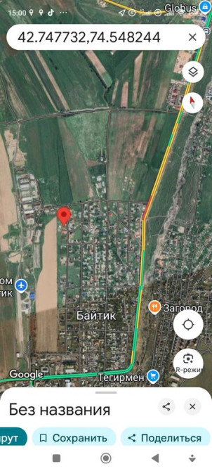 7 соток, Для строительства, Красная книга Бишкек - сүрөт 1