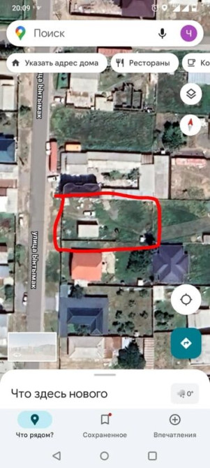 6 соток, Для бизнеса, Красная книга, Тех паспорт Бишкек - сүрөт 1