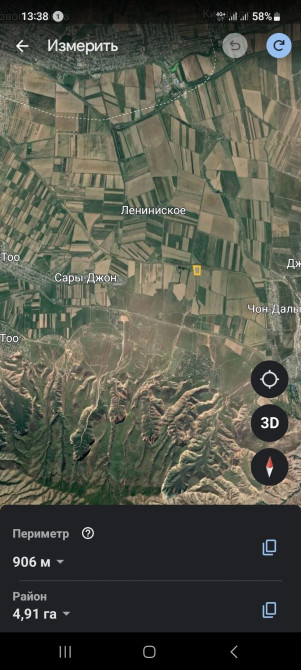 500 соток, Для сельского хозяйства, Красная книга, Договор дарения, Генеральная доверенность Бишкек - сүрөт 1