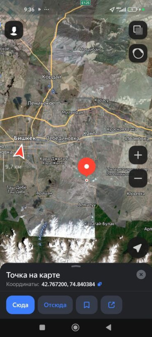 5 соток, Для сельского хозяйства, Красная книга, Договор купли-продажи Bishkek - photo 5