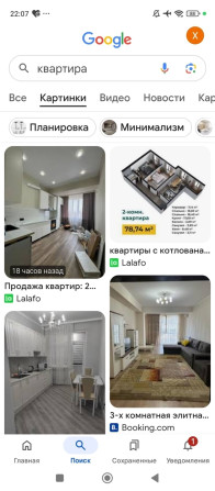 Продажа квартир Бишкек - изображение 1