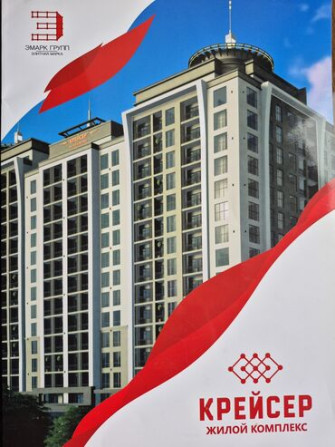 4 комнаты, 137 м², Индивидуалка, 6 этаж, ПСО (под самоотделку) Бишкек - изображение 1