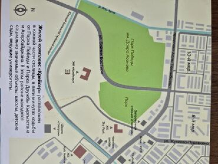 4 комнаты, 137 м², Индивидуалка, 6 этаж, ПСО (под самоотделку) Bishkek - photo 2