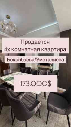 4 комнаты, 112 м², Элитка, 10 этаж, Дизайнерский ремонт Бишкек