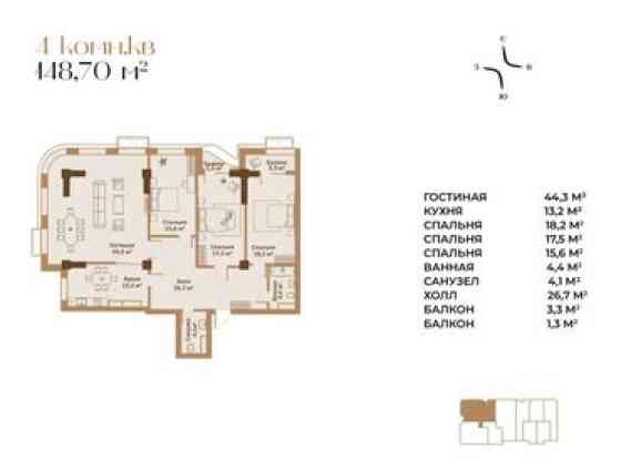 4 комнаты, 148 м², Элитка, 15 этаж, ПСО (под самоотделку) Бишкек