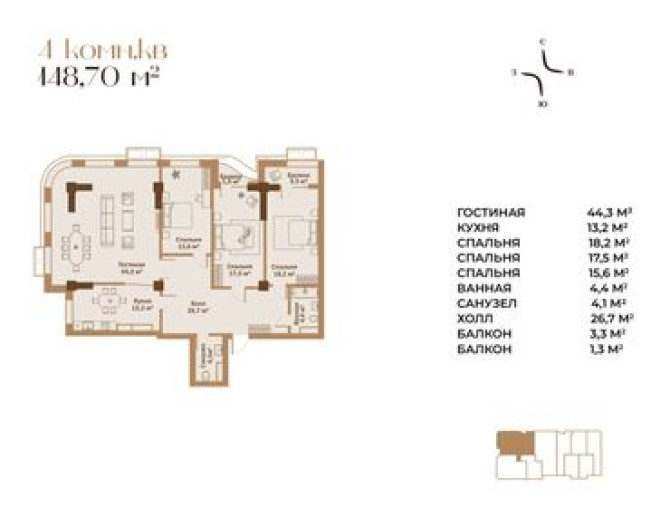 4 комнаты, 148 м², Элитка, 15 этаж, ПСО (под самоотделку) Бишкек - изображение 3