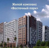 Продается новая 2-комнатная большая светлая квартира! 67.2 м², 11 этаж, Бишкек