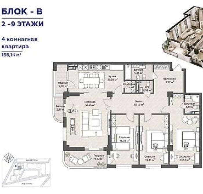4 комнаты, 164 м², Элитка, 3 этаж, Готовая ПСО (под самоотделку) Бишкек - изображение 7