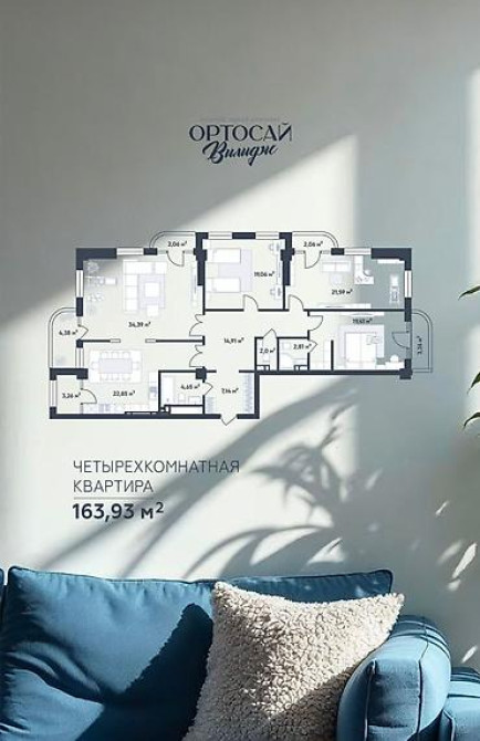 4 комнаты, 164 м², Элитка, 3 этаж, Готовая ПСО (под самоотделку) Бишкек - изображение 11