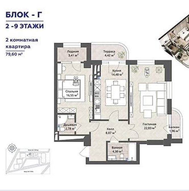 4 комнаты, 164 м², Элитка, 3 этаж, Готовая ПСО (под самоотделку) Бишкек - изображение 8