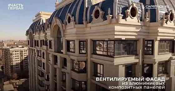 3 комнаты, 132 м², Элитка, 16 этаж, Готовая ПСО (под самоотделку) Бишкек