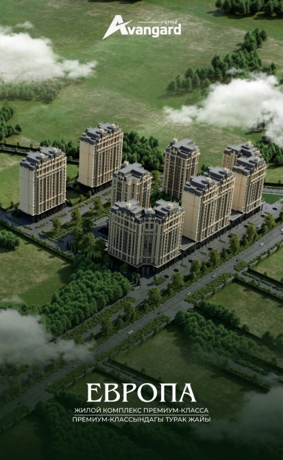 3 комнаты, 129 м², Элитка, 8 этаж, Готовая ПСО (под самоотделку) Bishkek - photo 1