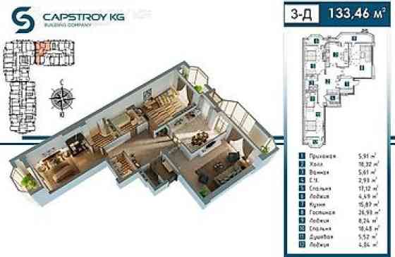 3 комнаты, 134 м², Элитка, Готовая ПСО (под самоотделку) Бишкек