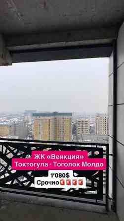 3 комнаты, 132 м², Элитка, 16 этаж, Готовая ПСО (под самоотделку) Bishkek