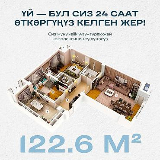 3 комнаты, 122 м², Элитка, 5 этаж, Готовая ПСО (под самоотделку) Bishkek - photo 4