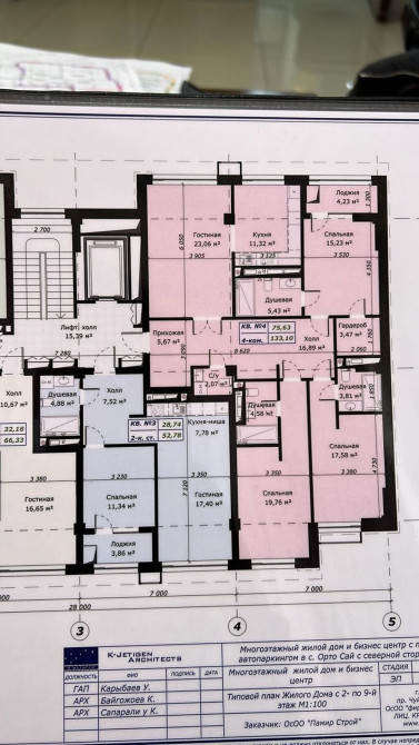 4 комнаты, 133 м², Элитка, 3 этаж, Готовая ПСО (под самоотделку) Bishkek - photo 1