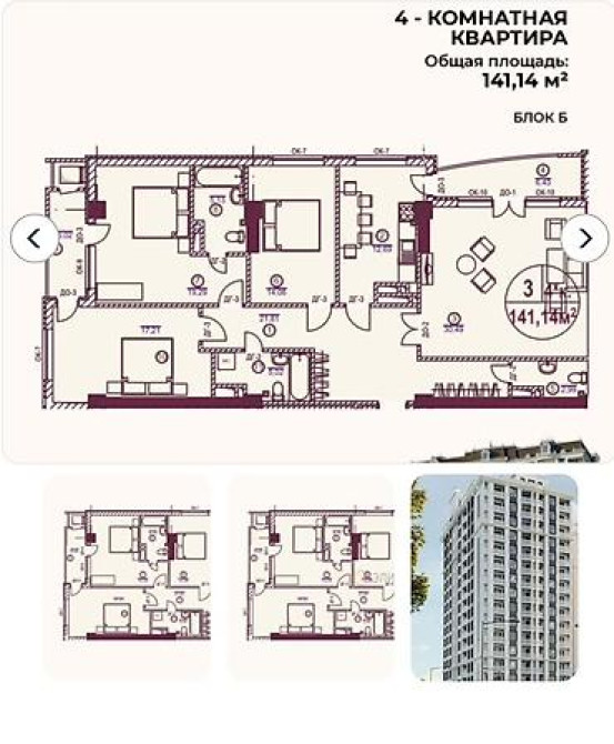 4 комнаты, 141 м², Элитка, 7 этаж, Готовая ПСО (под самоотделку) Bishkek - photo 2