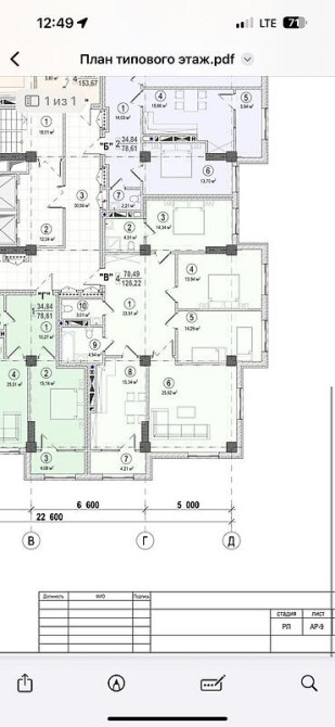 3 комнаты, 127 м², Элитка, 9 этаж, Готовая ПСО (под самоотделку) Бишкек - изображение 7