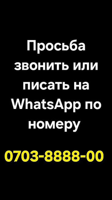 4 комнаты, 140 м², Элитка, 7 этаж, Евроремонт Bishkek - photo 26