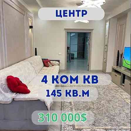 4 комнаты, 145 м², Элитка, 2 этаж, Евроремонт Бишкек