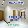 4 комнаты, 126 м², Элитка, 12 этаж, Евроремонт Бишкек