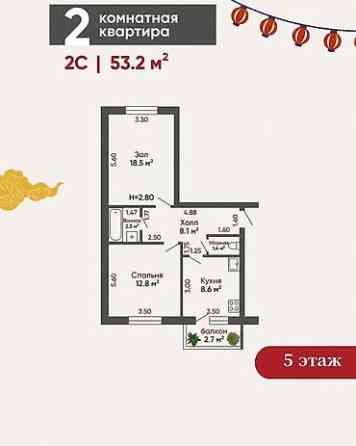 2 комнаты, 53 м², Индивидуалка, 5 этаж, Косметический ремонт Бишкек